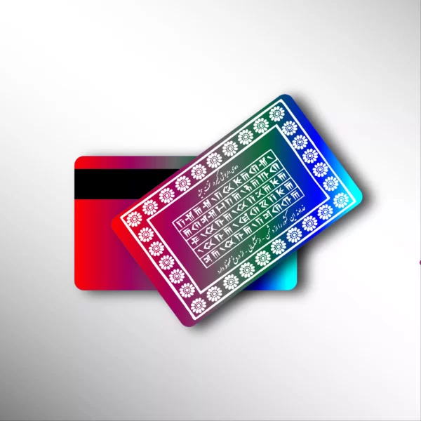 hrb1 100 11 elvacard