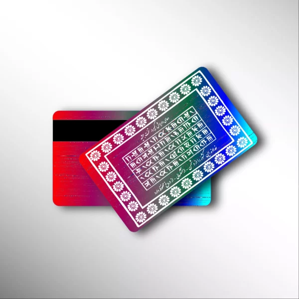 hrkh2 100 11 elvacard